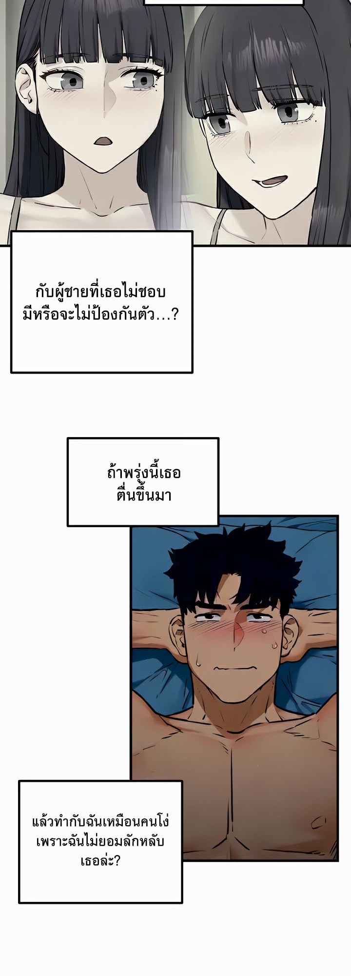 Doujin-Lc- อ่าน โดจิน มังฮวา เกาหลี ญี่ปุ่น จีน แปลไทย Moby Dick ตอนที่ 1 2 3 4 5 6 7 8 9 10 11 12 13 14 ฟรี ไม่มีโฆษณา อ่าน โดจิน Manhwa เกาหลี ญี่ปุ่น จีน เรามีครบ คัดมาให้เน้นๆ โดจิน 18+ รับประกันความฟินโดย  Doujin Lc